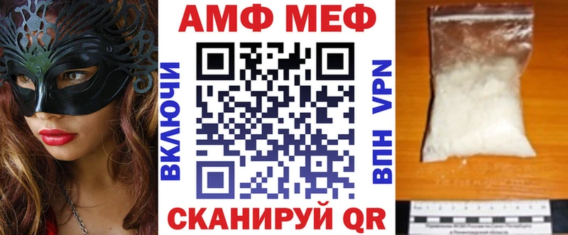 АМФЕТАМИН Premium Махачкала