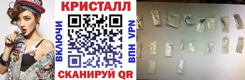 где купить наркотик Махачкала Амфетамин Premium