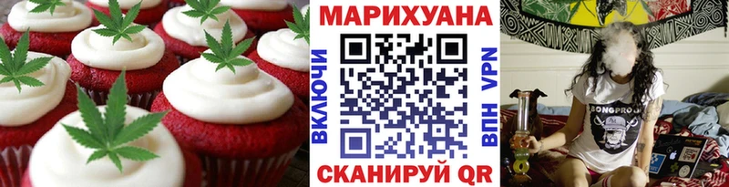 kraken ссылки  Махачкала  Еда ТГК марихуана 
