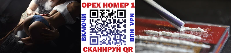 КОКАИН Перу  дарнет шоп  Махачкала 