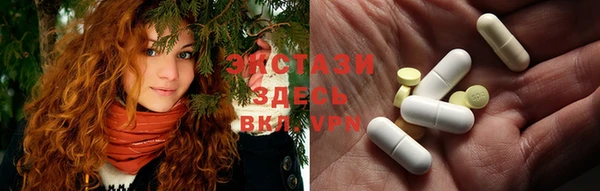 ECSTASY Михайловск
