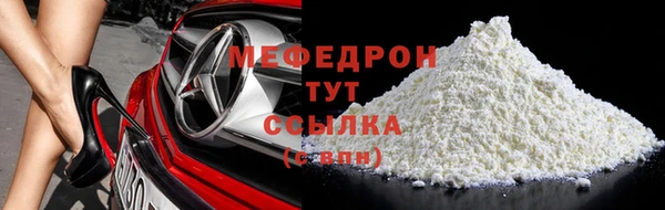 ECSTASY Михайловск