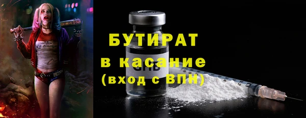 марихуана Бердск
