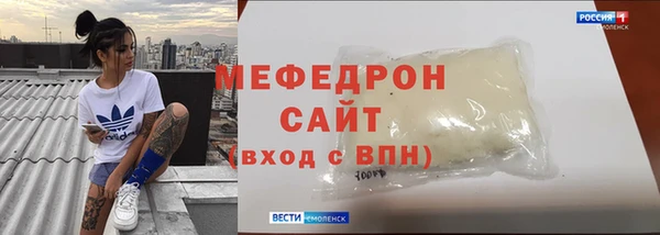 марихуана Бердск