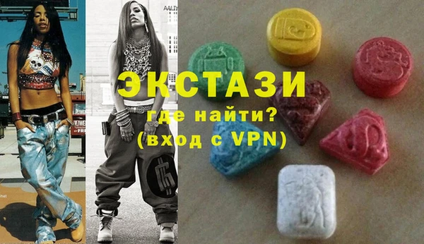 ECSTASY Михайловск
