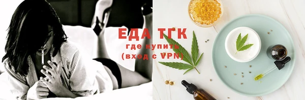 ECSTASY Михайловск