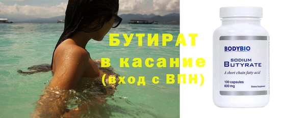 прущие грибы Михайловка