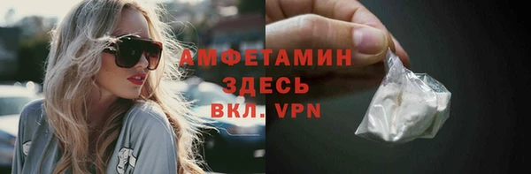 ECSTASY Михайловск