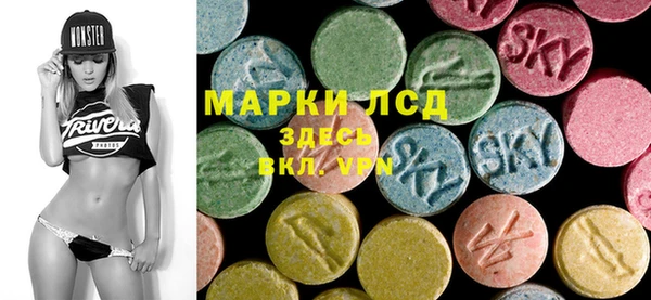 ECSTASY Михайловск