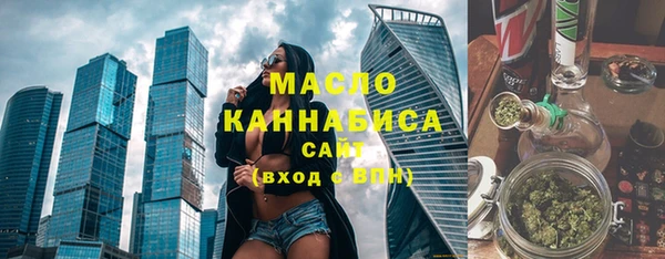 ECSTASY Михайловск