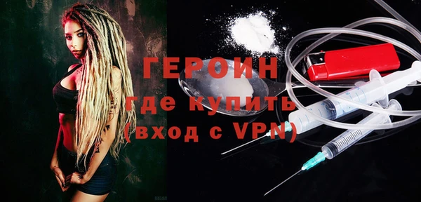 прущие грибы Михайловка