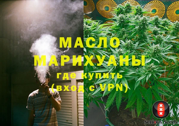 ECSTASY Михайловск