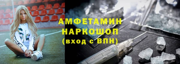 ALPHA PVP Артём