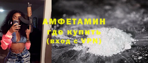 ECSTASY Михайловск