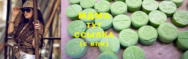 ECSTASY Михайловск