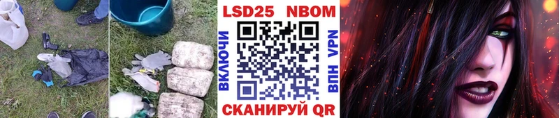 Лсд 25 экстази ecstasy  где можно купить наркотик  Махачкала 