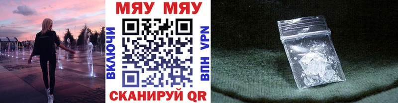 omg как войти  Махачкала  Мефедрон 4 MMC  продажа наркотиков 