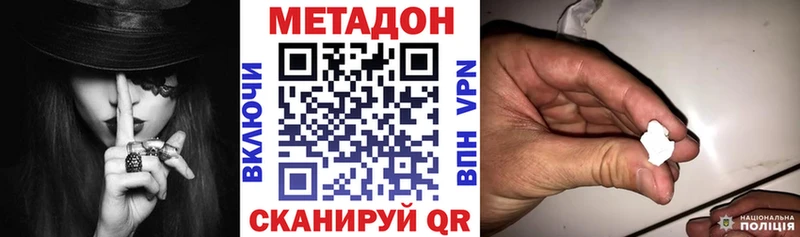 KRAKEN tor  Махачкала  Метадон мёд  закладки 
