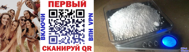 Метамфетамин Декстрометамфетамин 99.9%  Махачкала 
